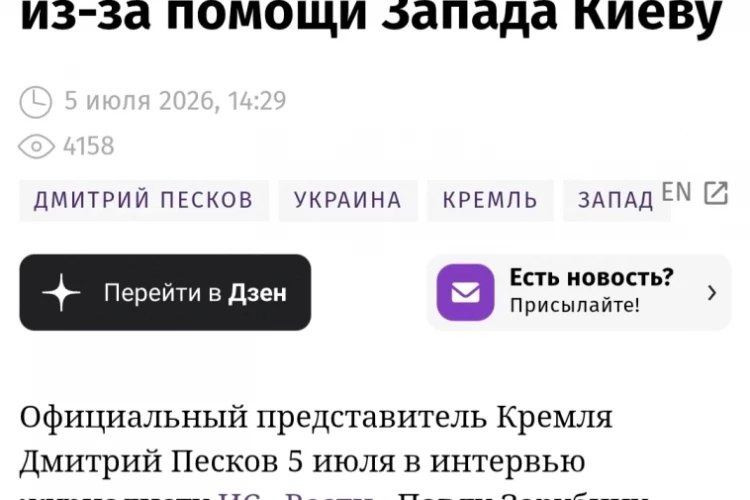 ⚡Путин вчера озвучил дальнейшие цели спец операции