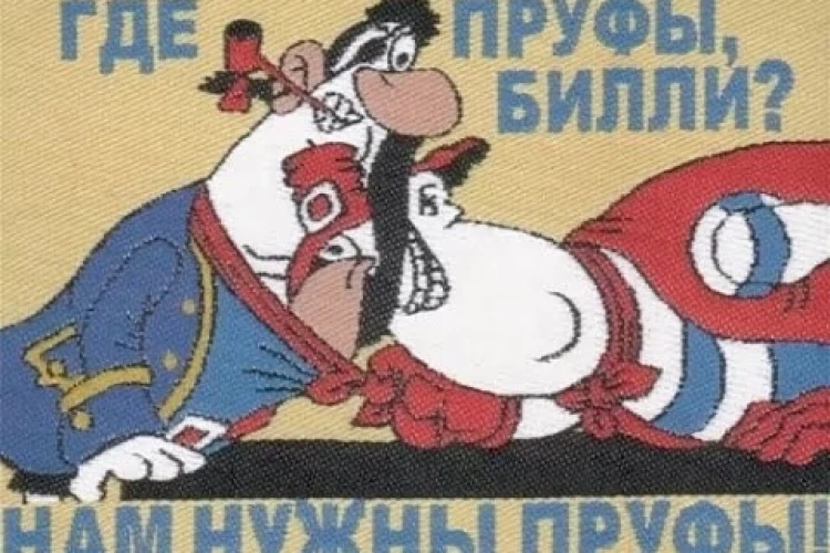 Суббота, а значит шорсы Тимохи