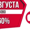 Облигации «Группа Черкизово» 7 августа с купоном КС+1.60% (002P-05)