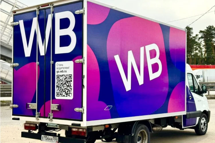 Wildberries опроверг перенос основных логистических за границу