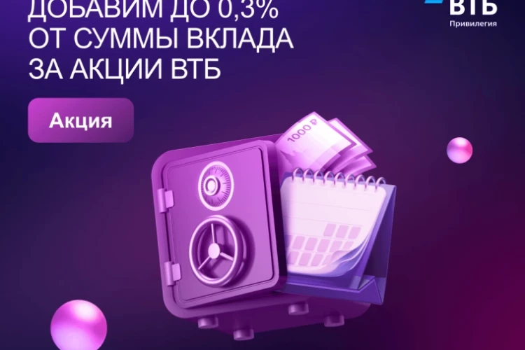 Почему я ненавижу ВТБ (пост 217, 12+)