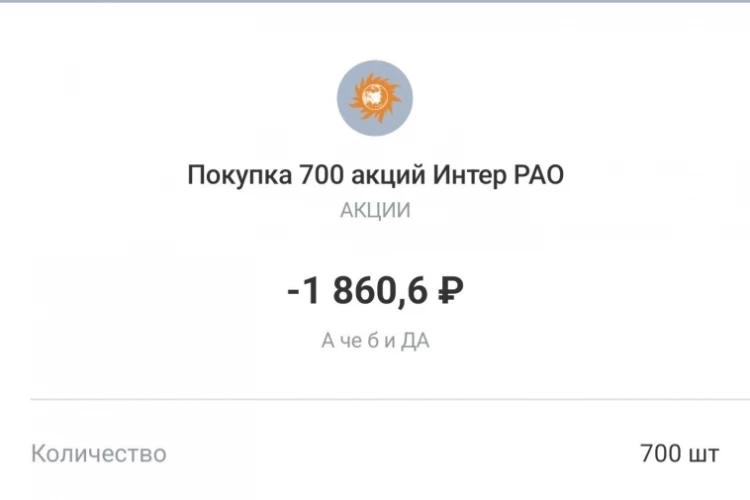 А че б и ДА