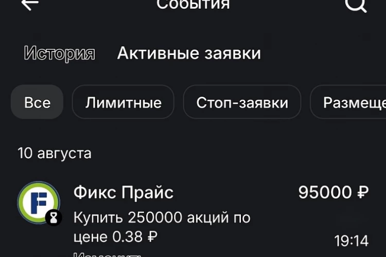 Ноу-хау в ПО втб-инвестиции...