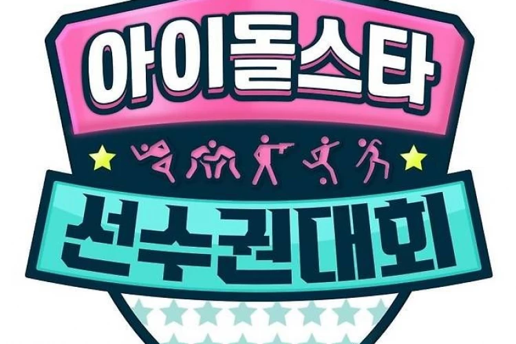 Idol Star Athletics Championships 2026 официально отменен