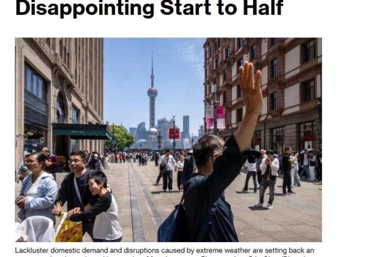Экономика Китая во второй половине года начала пробуксовывать — Bloomberg