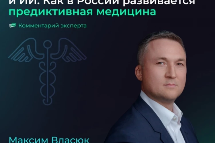 Цифровой двойник пациента и ИИ 🤖