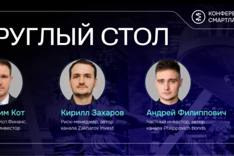 Облигации: знаешь нюансы — зарабатываешь больше
