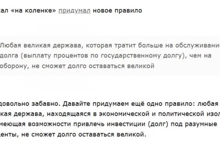 Auximen это не я придумал))) Это историк написал.