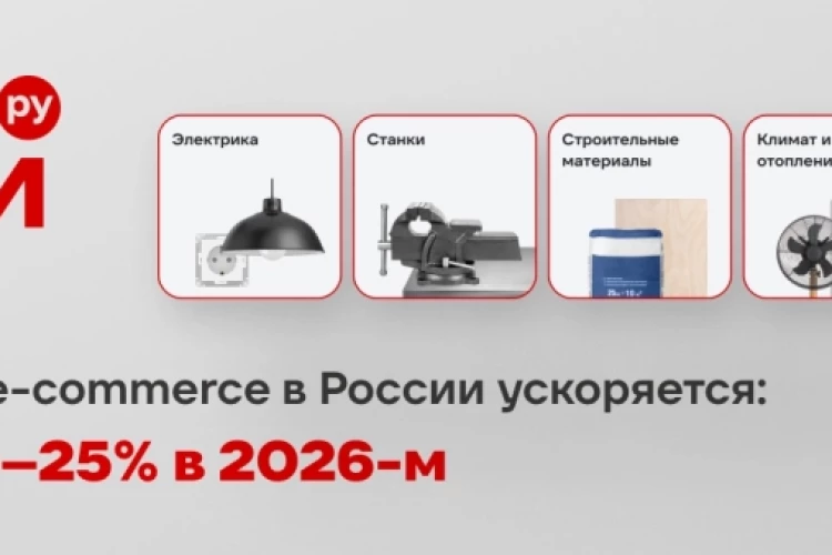 Корпоративные закупки переходят в онлайн 💻 | ВИ.ру