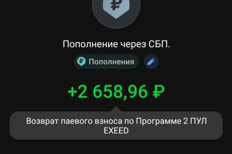 3 года инвестирования в такси, сколько получилось заработать