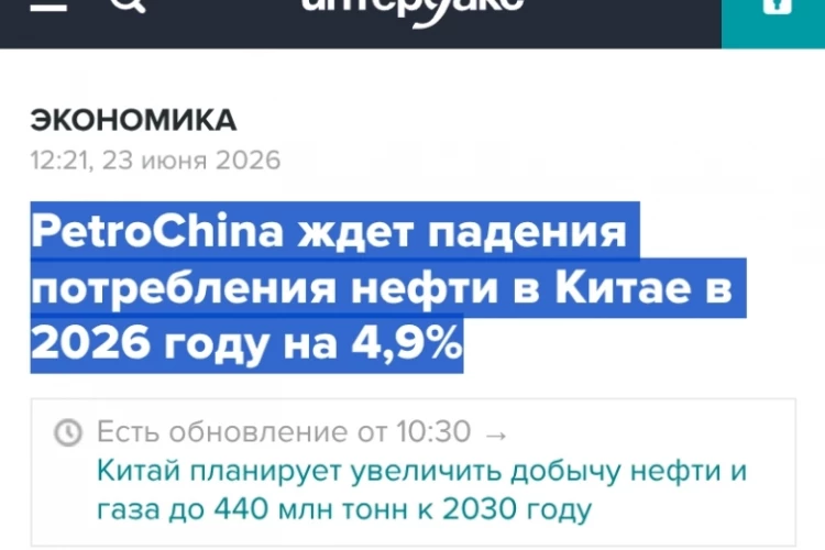 Говорят про неудачи и нервируют народ!