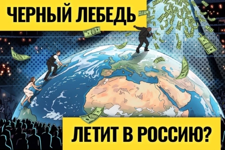 ▶️ Готовьтесь: настоящий кризис впереди?