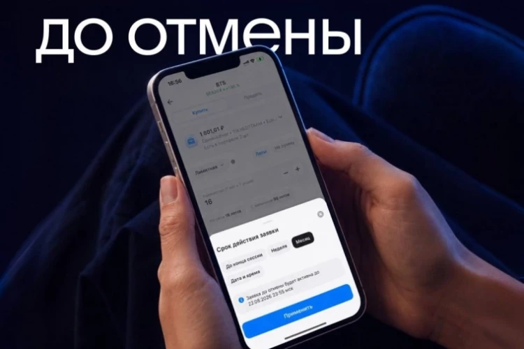 📱 Инструмент, который будет следить за ценами вместо вас