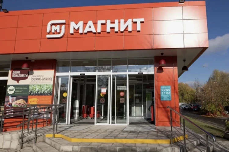 Магнит — снова убыток!