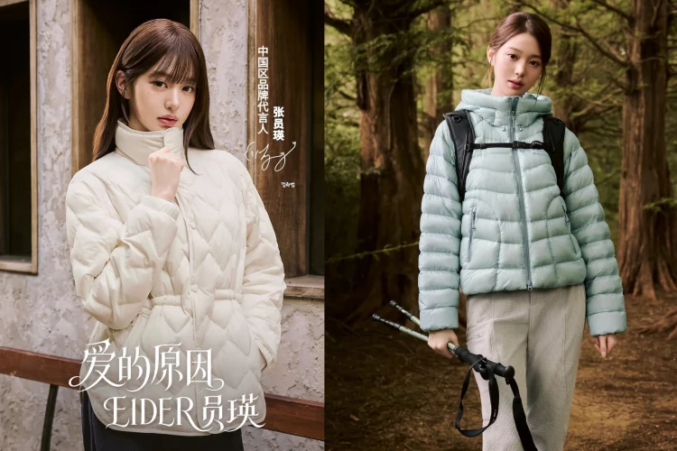 Вонён из IVE стала амбассадором EIDER China