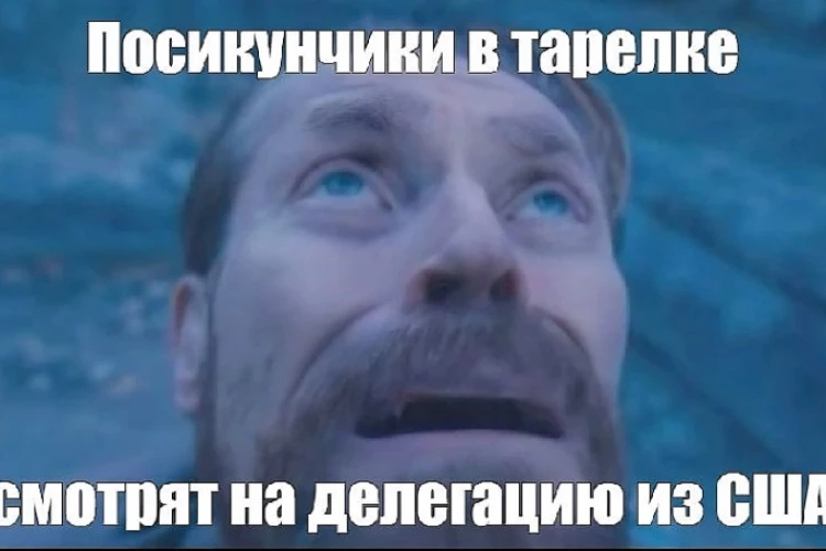 Ынвесторы vs посикунчики