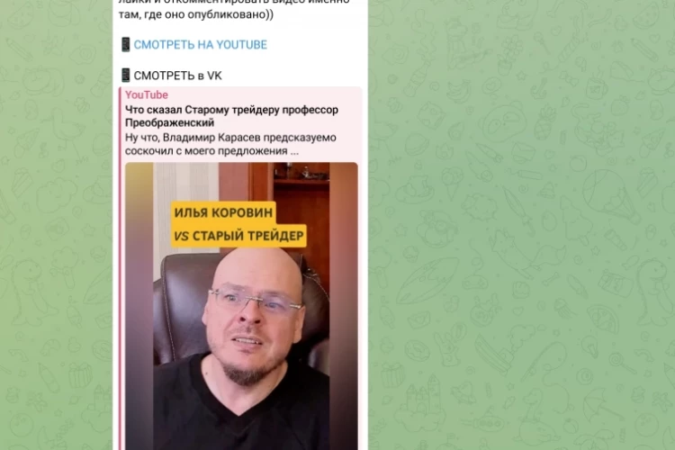 Как же этот ссаный инфоцыган коровин за**л!