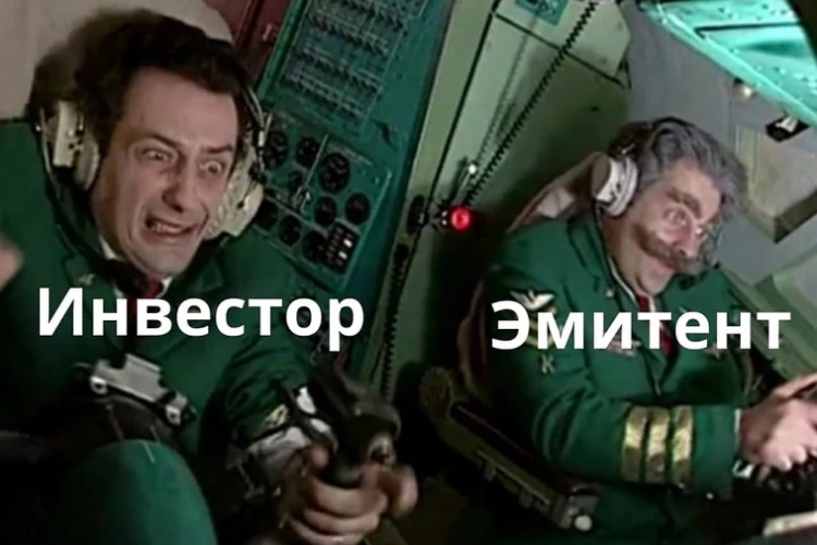Самолёт — паровозик, который «смог» или нет? ✈️🚂
(Вернее, сможет, но это не точно 🤔)
