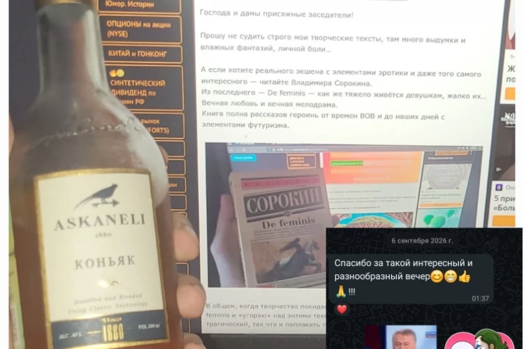 Почём нынче "тарелочницы" в регионе ?