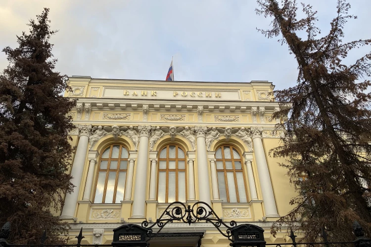 В ЦБ назвали условие снижения ключевой ставки