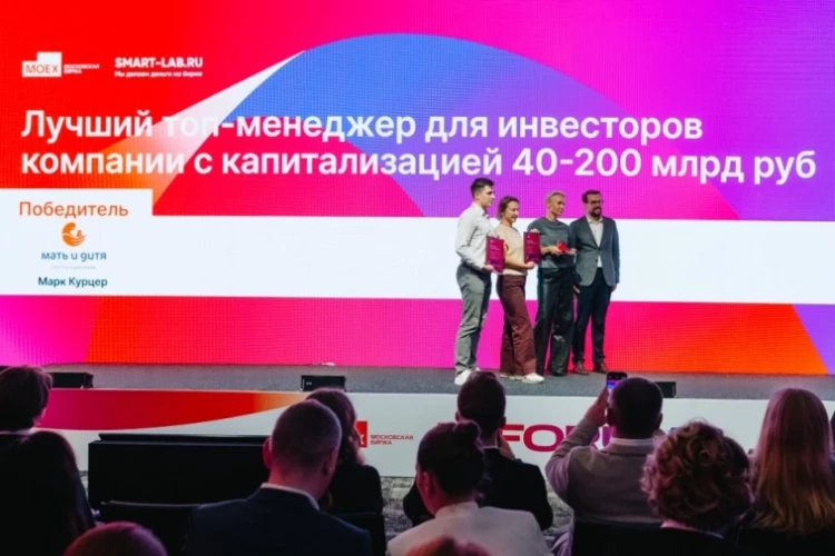 CFO «Группы Астра» вошла в тройку лидеров IR-премии Московской биржи