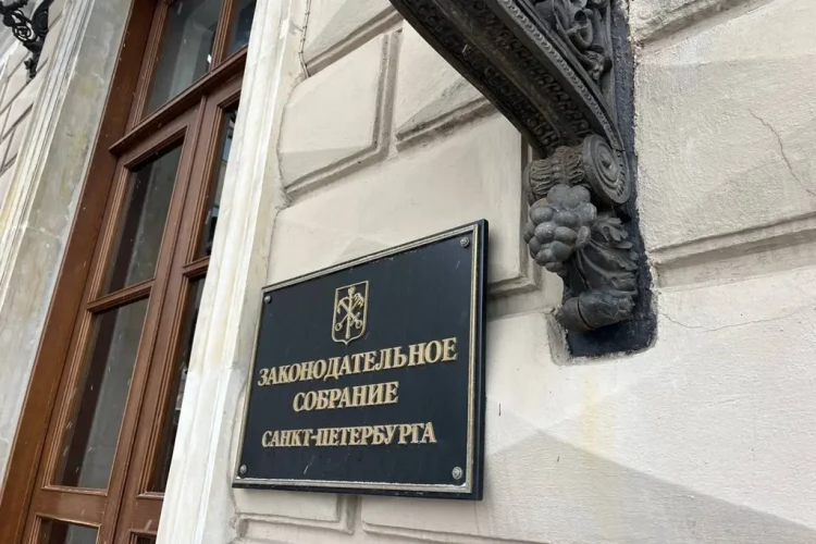 Результаты выборов в ЗакС Петербурга