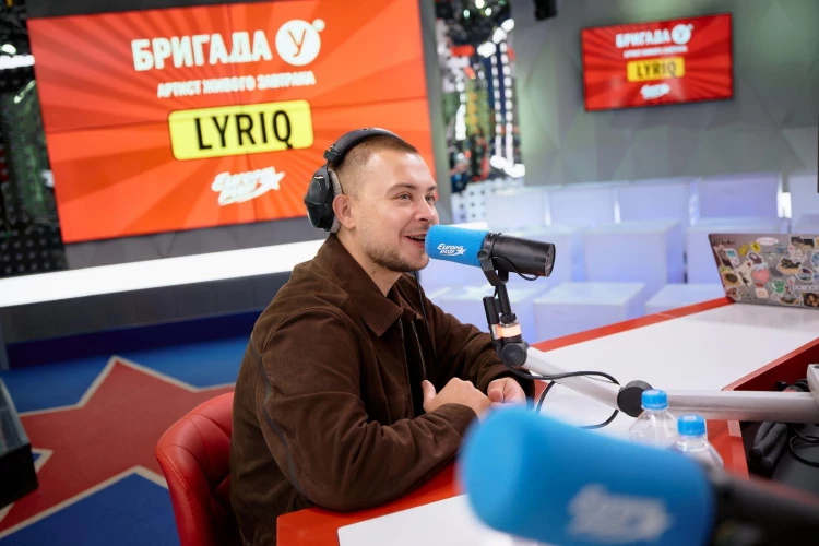 «Что-то суперэмоциональное!»: LYRIQ о «Живом Завтраке с Бригадой У» и рецепте счастья