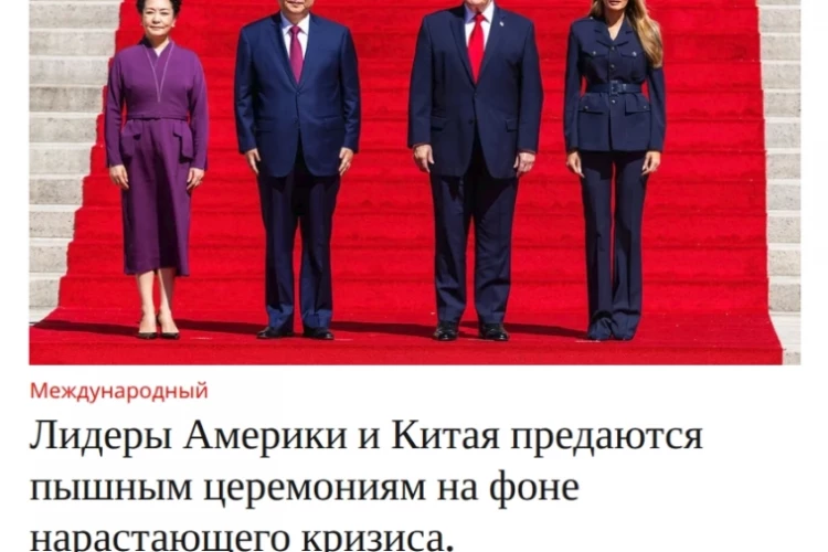 The economist язвит...