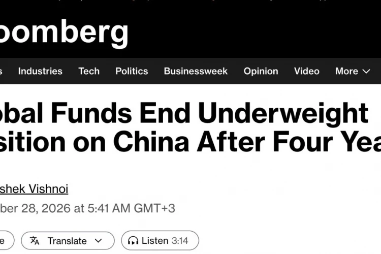 "Глобальные фонды прекратили недооценивать Китай после четырех лет" - Bloomberg