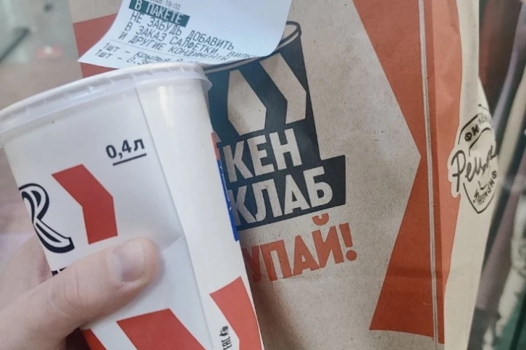 Ростикс добивает дедушку
