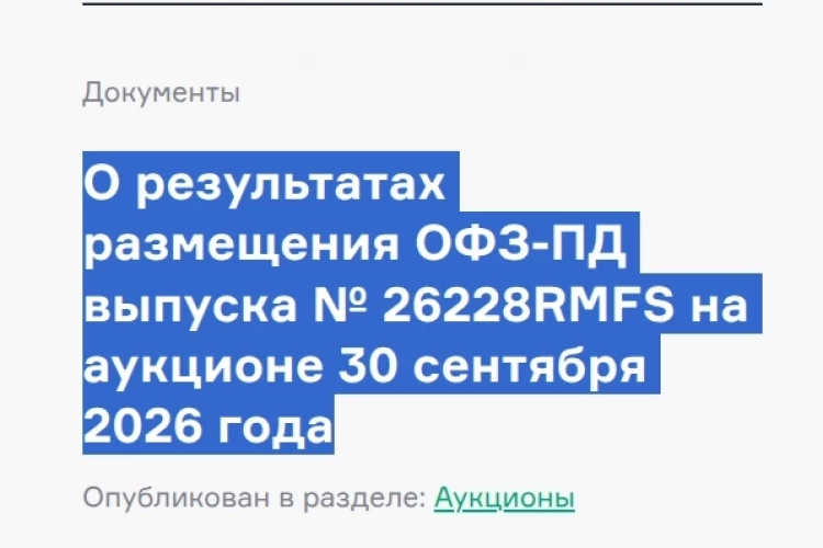 Мимо носа носят чачу...