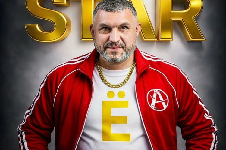 Анимация «STAR’Е» 