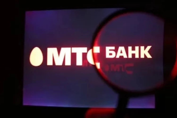 МТС Банк: оздоровление кредитного портфеля даёт первые плоды