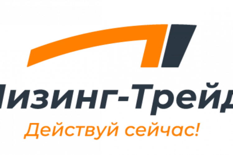 Лизинг-Трейд