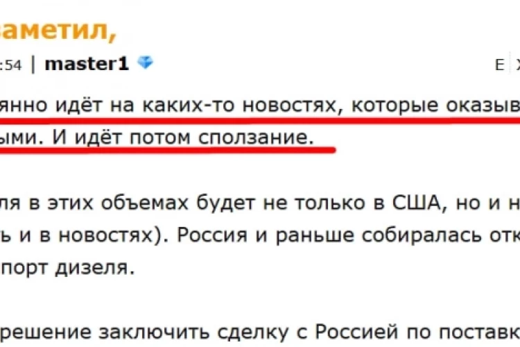 Может быть вы тоже думаете, что рост неправильный?