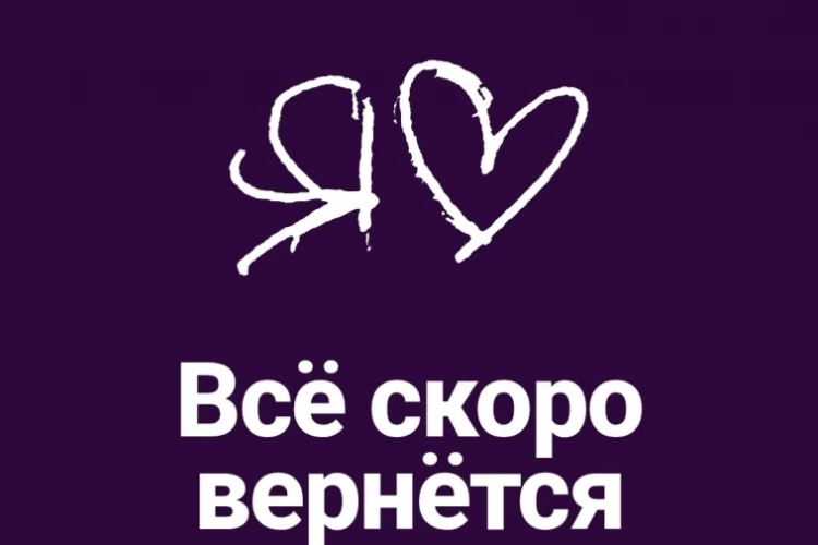 Яндекс пэй, #YDEX Яндекс банк легли наглухо.