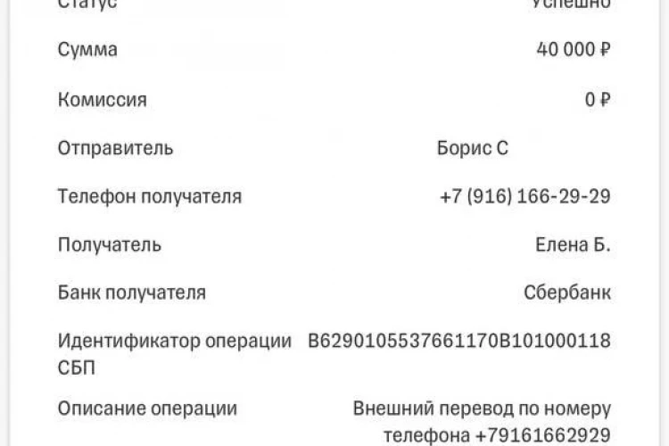 👍 Благотворительность