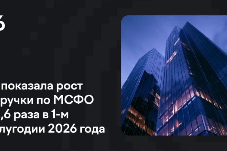 Рост выручки в 2,6 раза, чистая прибыль — 977 млн руб 🔥 F6 представила финансовые результаты по МСФО.