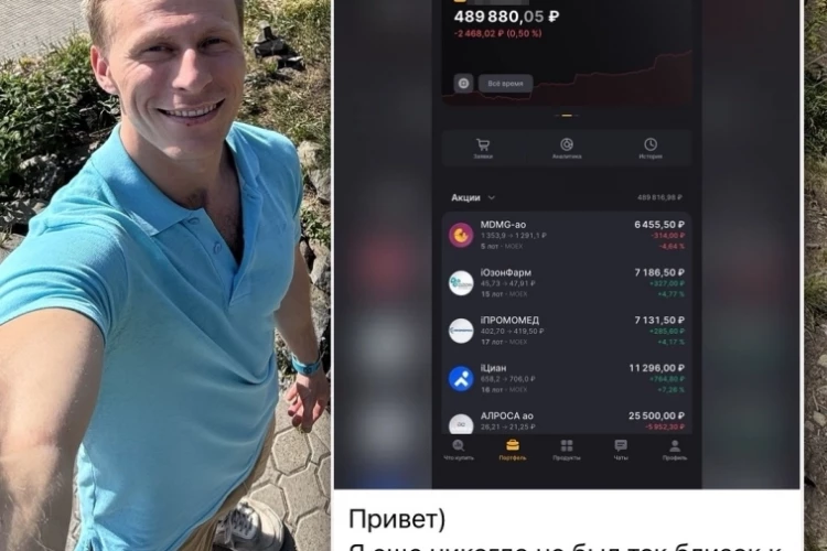 Сегодня мне написал кореш: «Я ещё никогда не был так близок к плюсу в портфеле за всё время его существования». У всех так?